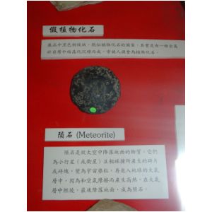 Jade Pendant 023.jpg